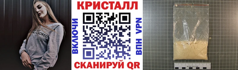 АМФЕТАМИН Premium KRAKEN рабочий сайт Мариинск