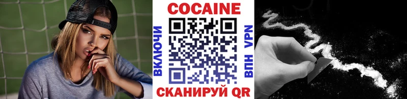 Cocaine Колумбийский  Мариинск 