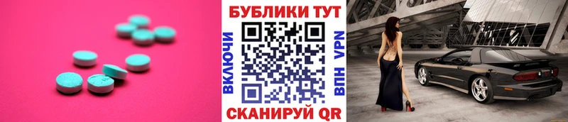 omg ССЫЛКА  Мариинск  shop Telegram  Ecstasy XTC 