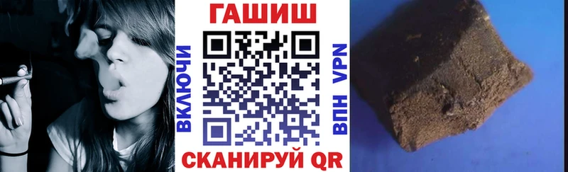 ГАШИШ Premium  mega вход  Мариинск 