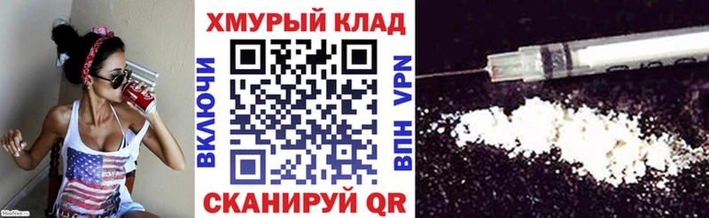 Героин хмурый  цены наркотик  Мариинск 