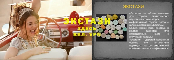 амфетамин Володарск