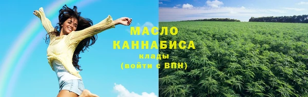 амфетамин Володарск