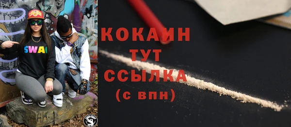 амфетамин Володарск