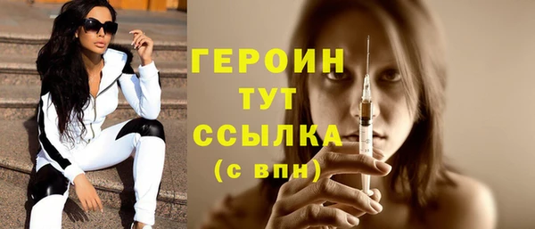 амфетамин Володарск