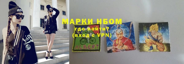 кокс Волосово