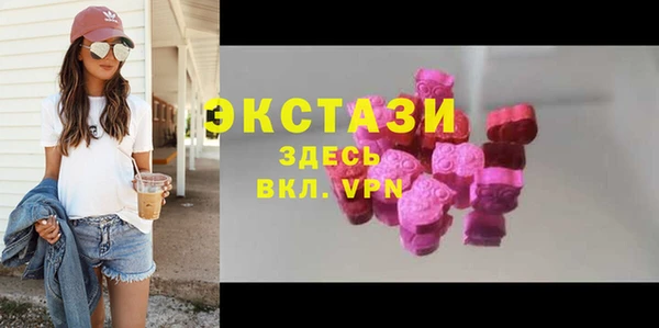 амфетамин Володарск