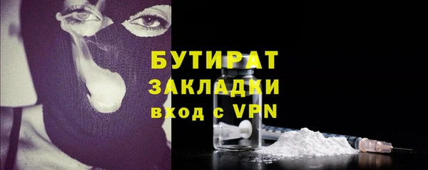 амфетамин Володарск