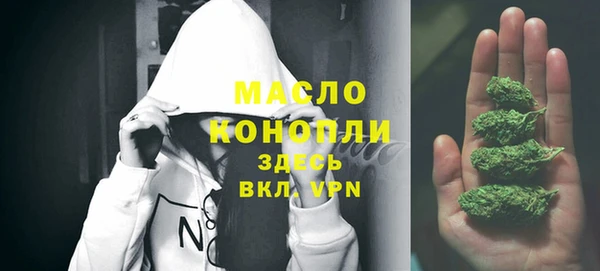 амфетамин Володарск
