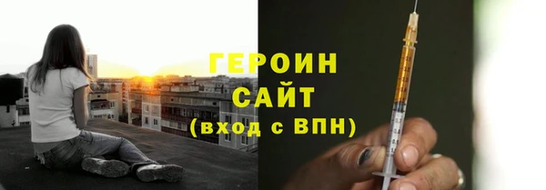 COCAINE Тутаев