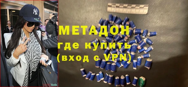 амфетамин Володарск
