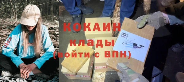 амфетамин Володарск