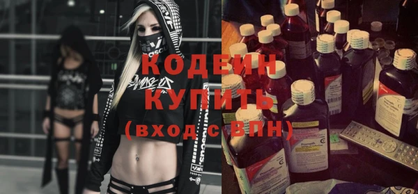 амфетамин Володарск