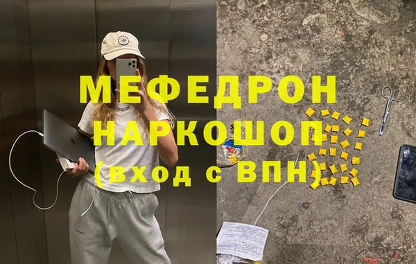 кокс Волосово