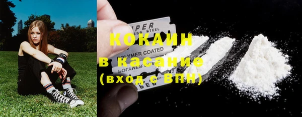кокс Волосово