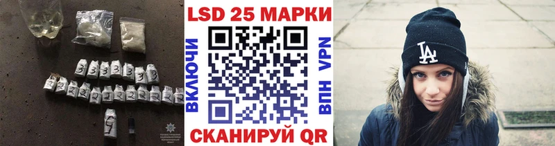 ЛСД экстази кислота Мариинск