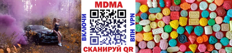 MDMA crystal  что такое наркотик  Мариинск 