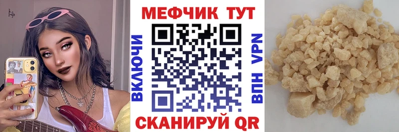это какой сайт  Мариинск  МЯУ-МЯУ VHQ 